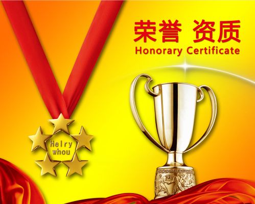 勤上光电LED路灯获得“广东省名牌产品”殊荣