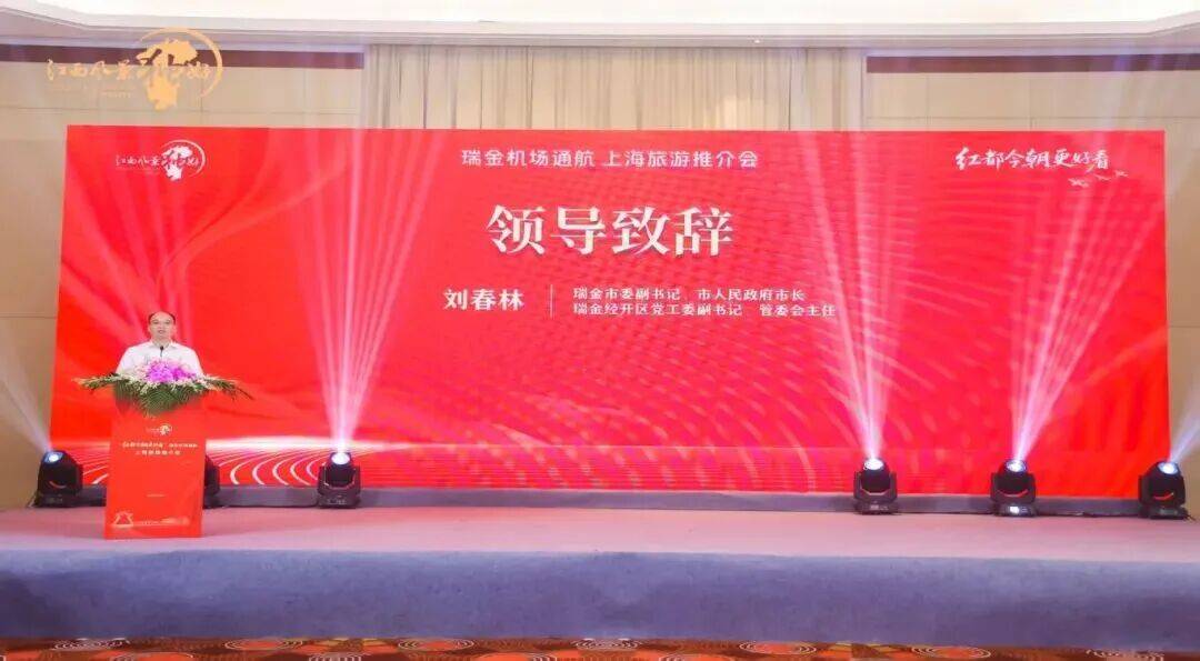 【2025年度服务长赣两地经济社会发展十